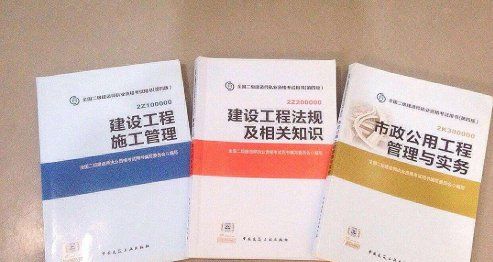 2022年二级建造师延期了吗 2022二建考试时间推迟到什么时候