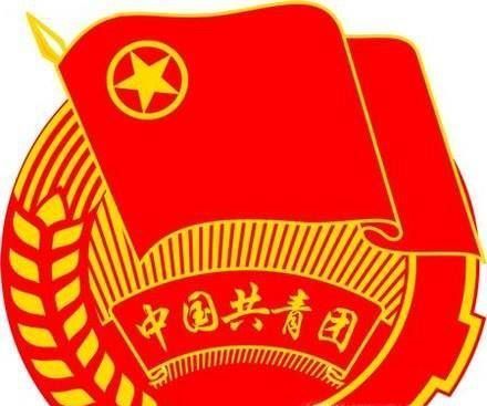 怎么转团组织关系？（转给高三毕业生）