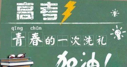 2022高考去考场跟着学校还是自己去