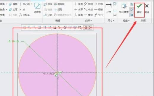 creo填充阵列怎么用？