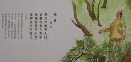 百般红紫斗芳菲的上一句是什么？