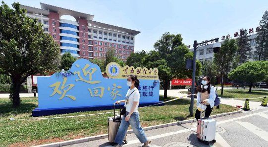 2022大学秋季开学还要戴口罩吗？