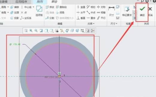 creo填充阵列怎么用？