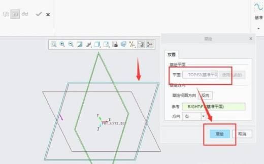 creo填充阵列怎么用？