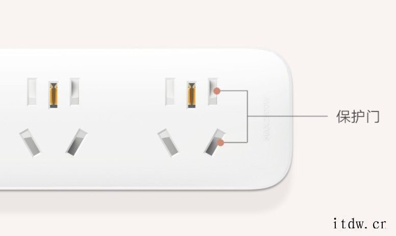 小米智能插线板 2(5 位插孔版)今日开售