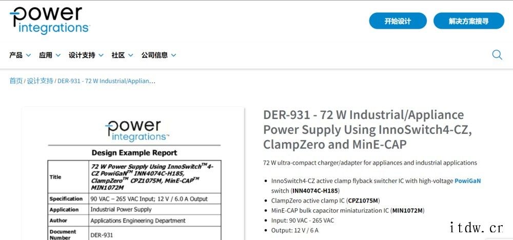 PI推出 72W GaN 电源设计,电路板仅约为信用卡的一半