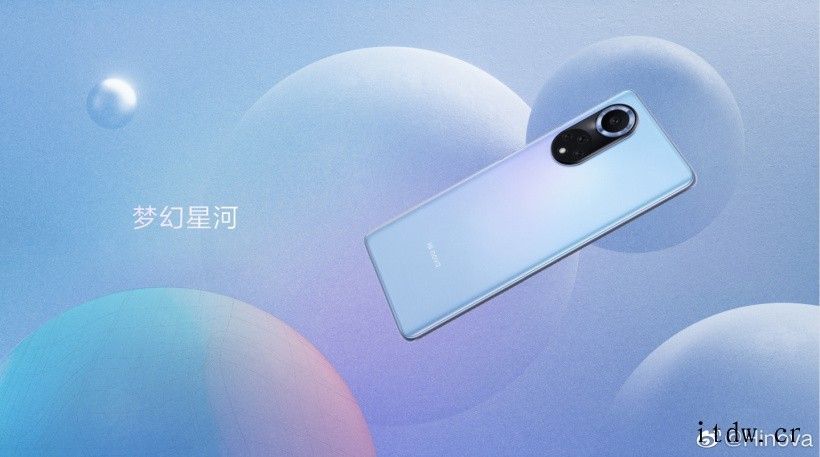 中邮 Hi nova 9/Pro 系列正式发布:搭载骁龙 7