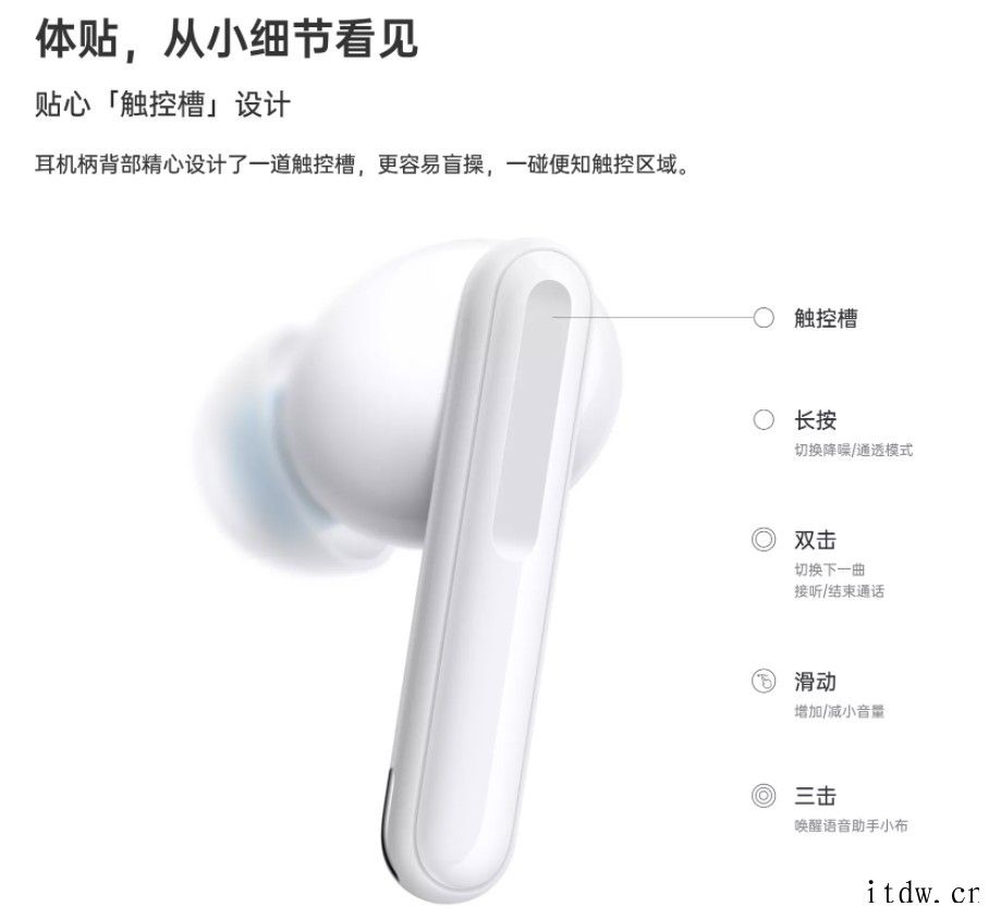 399元,OPPO Enco Free2i 真无线耳机开售: