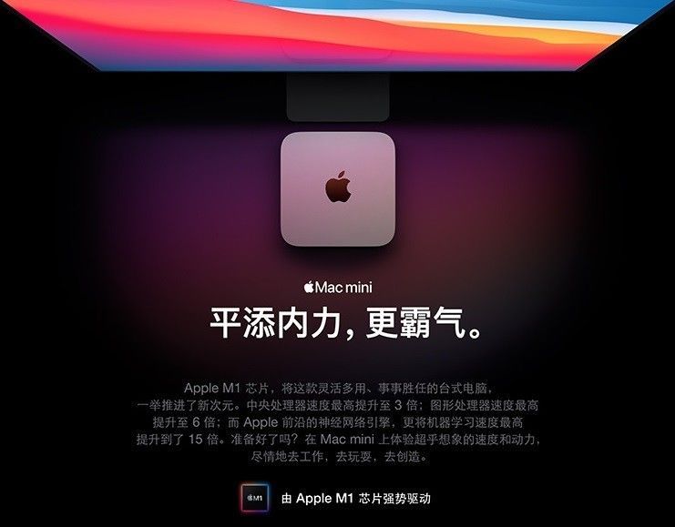 亚马逊 AWS 云服务添加苹果 M1 Mac mini 实例