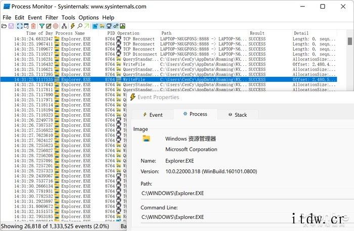 怀疑 Windows 流氓软件后台偷偷读文件,教你如何实锤 