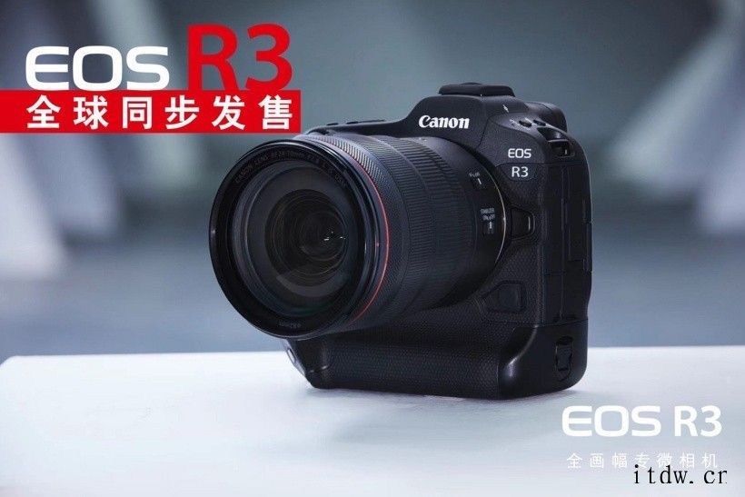 佳能 EOS R3 相机及多款镜头将延期发货 最晚需要等半年