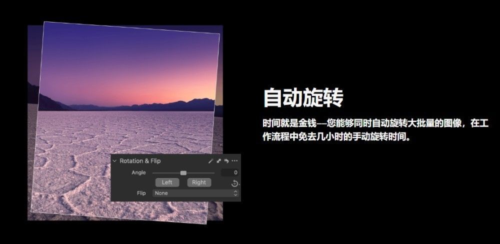 修图软件 Capture One 22 将于 12 月 9 