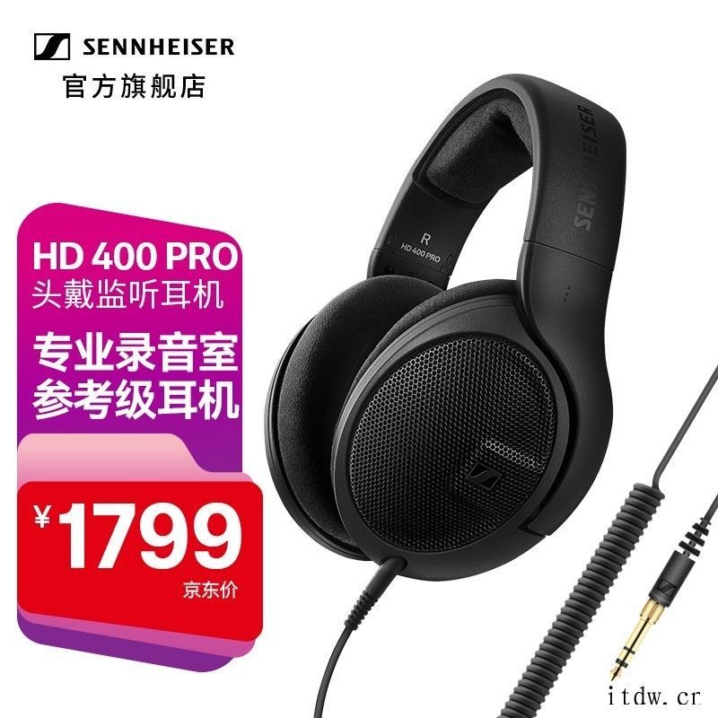 1799元,森海塞尔发布 HD 400 PRO 录音棚耳机: