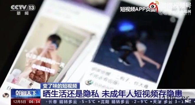 小红书回应泄露未成年人隐私及审核漏放,此前遭央视曝光