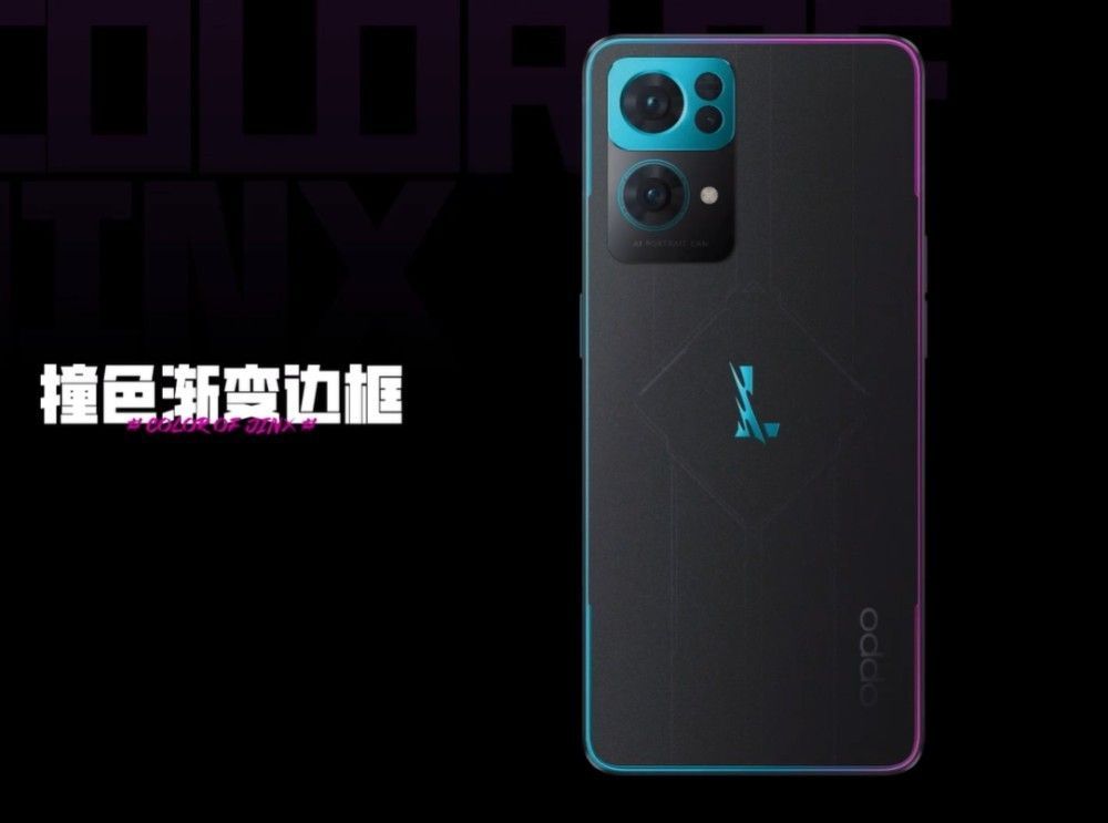 3999元,OPPO Reno7 Pro 英雄联盟手游限定版