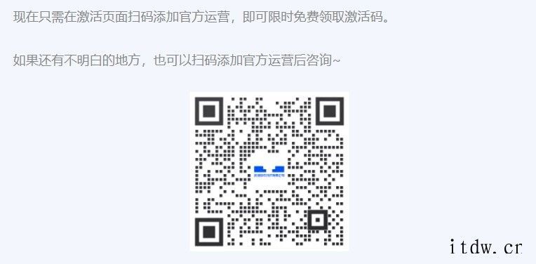 统信 UOS 家庭版激活码限时免费领取