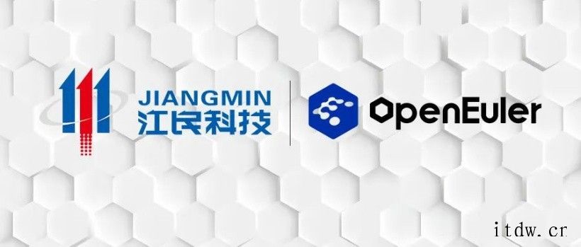 杀毒软件江民科技加入 openEuler 欧拉开源社区