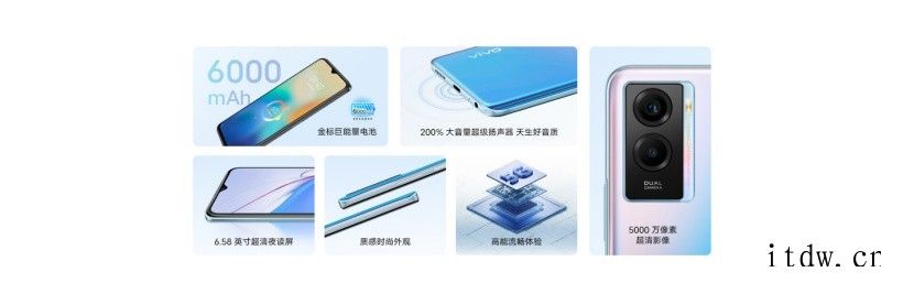 vivo Y55s 5G 发布:搭载联发科天玑 700,60