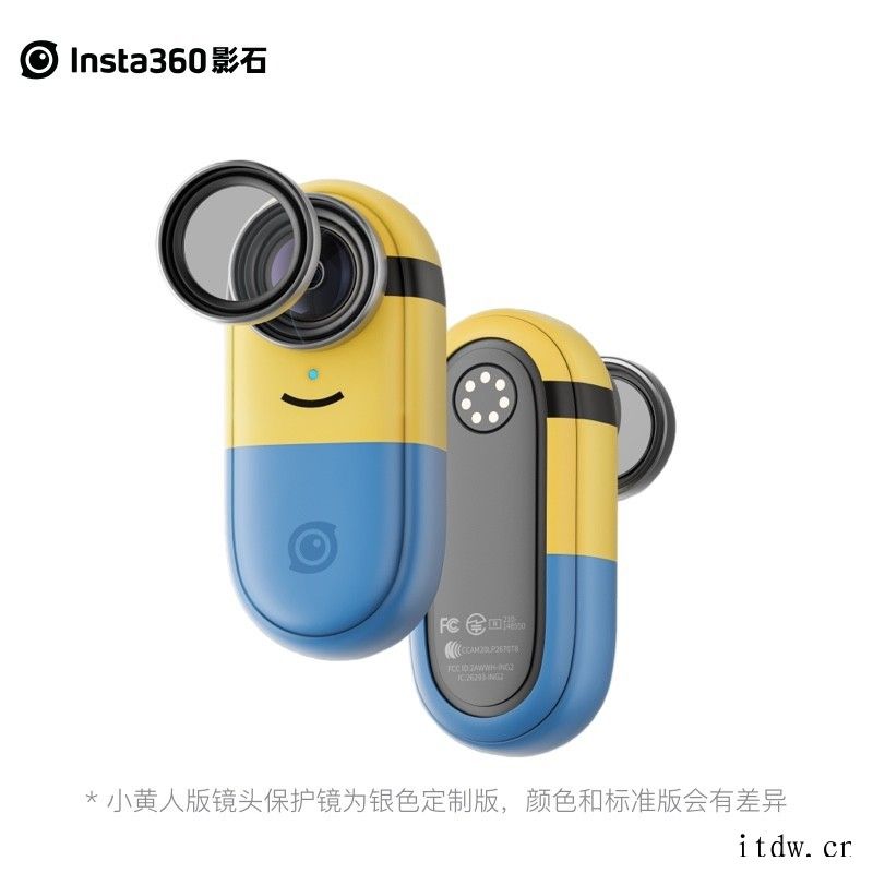 Insta360 GO 2 拇指相机小黄人联名版限量发售:配