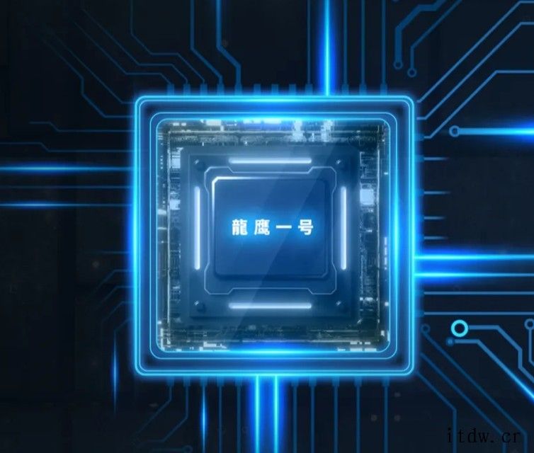 吉利首款国产 7nm 车规级智能座舱芯片“龙鹰一号”正式面市