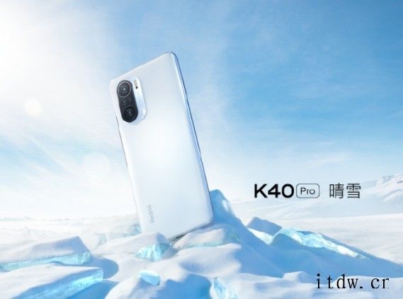 小米 Redmi K50(L10)手机核准通过