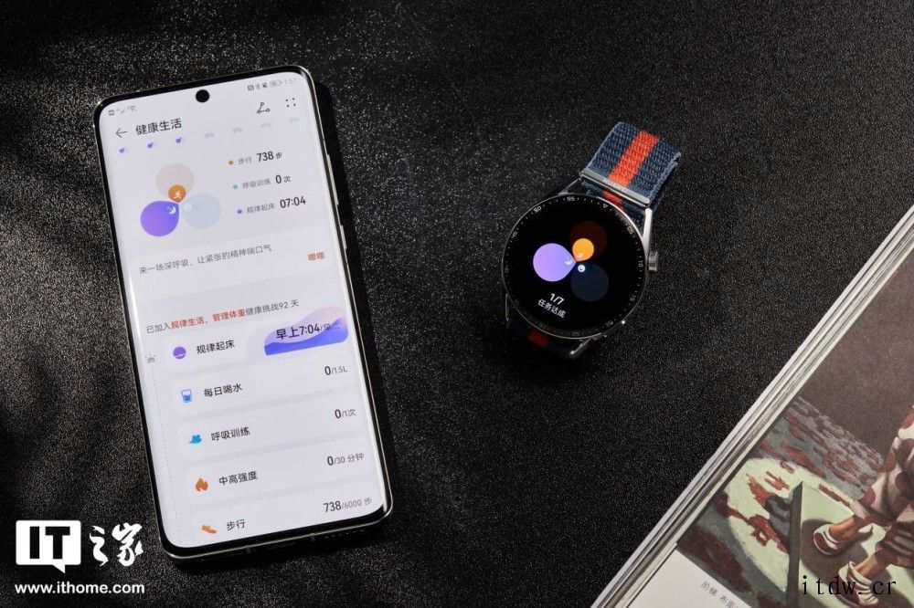 戴表就是“戴健康”:华为 WATCH GT3,让每一次美好都