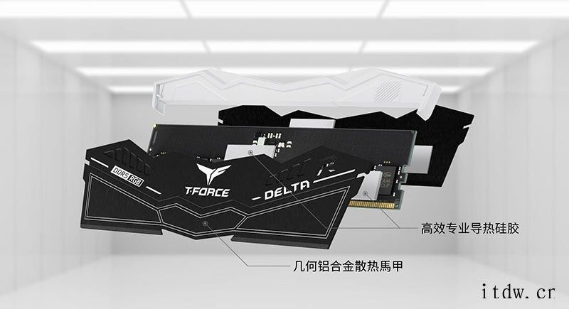 十铨推出 DDR5 内存条专用散热模块,较裸条可降低