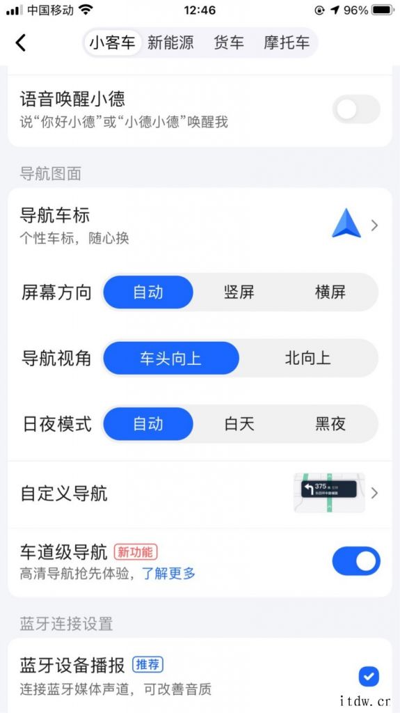 苹果 iPhone 6s Plus 已支持高德地图最新版本车