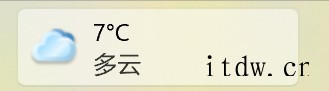 微软 Win11 任务栏天气小部件只对部分用户开放,教你强制