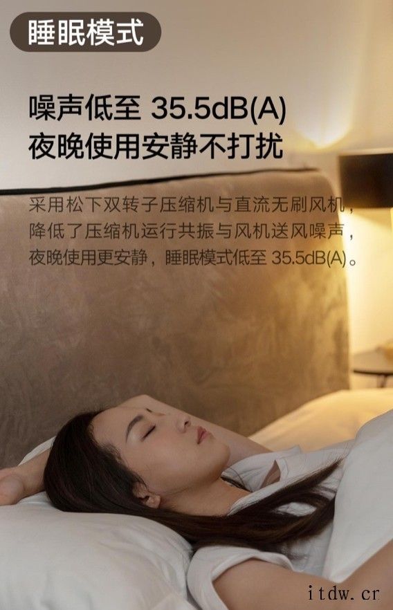 小米米家智能除湿机 22L 开启预售:支持干衣、睡眠等三种模