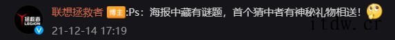 联想拯救者官宣 2022 款 Y7000P 笔记本电脑