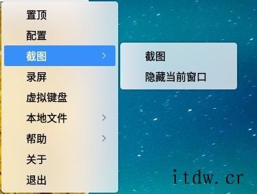 支持安卓App 平行视界、任务栏托盘等,Linux 优麒麟 