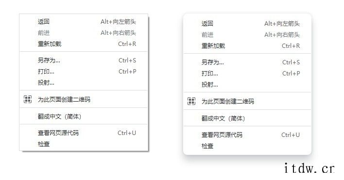 谷歌 Chrome 将推出新的下载管理界面,类似微软 Edg