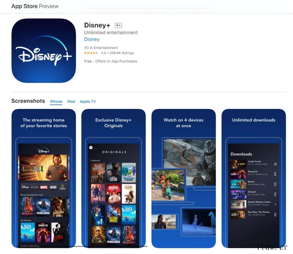 迪士尼 Disney+ App 海外更新,正式支持苹果 Sh