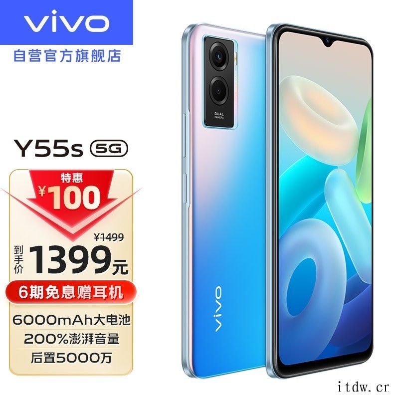 【IT之家开箱】vivo Y55s 图赏:配 6000mAh