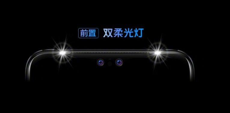 vivo S12 系列通过《王者荣耀》KPL 测试认证:90