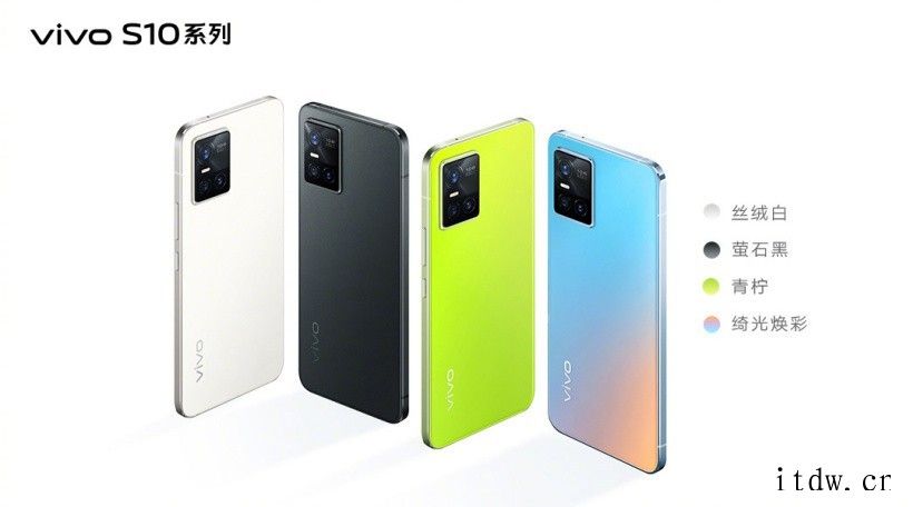 vivo S12 系列通过《王者荣耀》KPL 测试认证:90