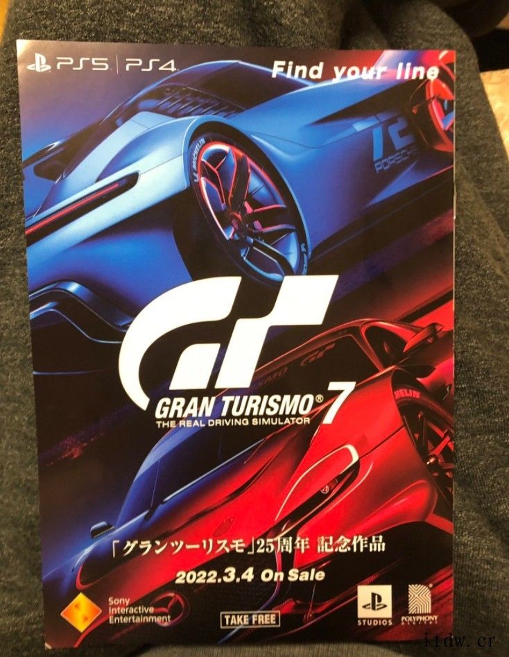 《GT 赛车 7》日版宣传册曝光:透露大量游戏细节