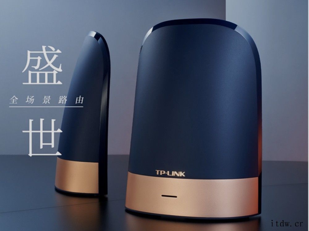 TP-Link 推出“盛世之弧”AX6600 Wi