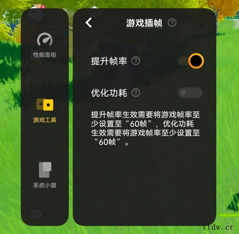 【IT之家评测室】iQOO Neo5S 深度体验:小“S”,