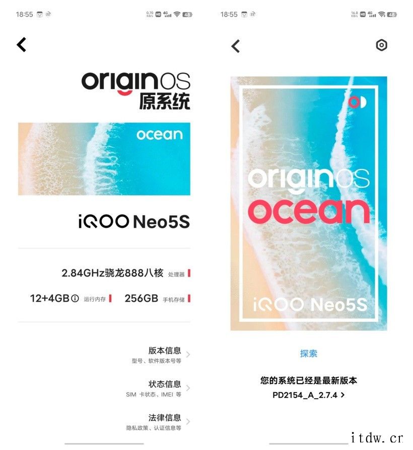 【IT之家评测室】iQOO Neo5S 深度体验:小“S”,