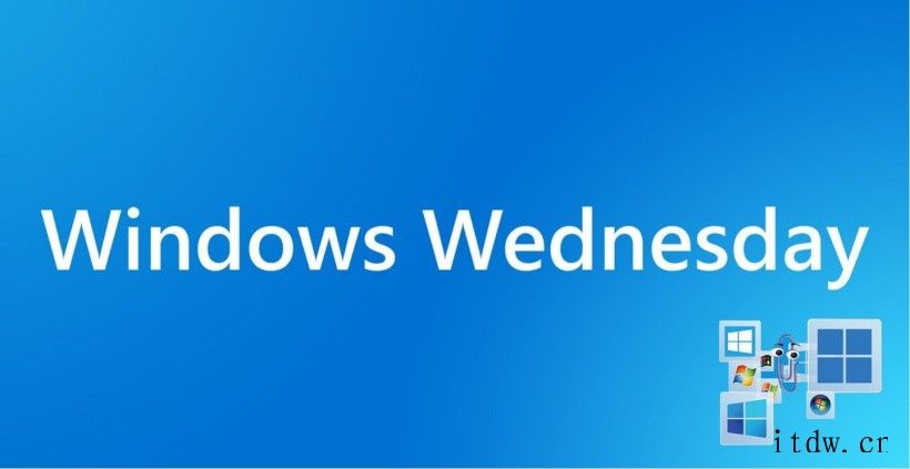 微软2022年推出“Windows 星期三”网络直播:1 月