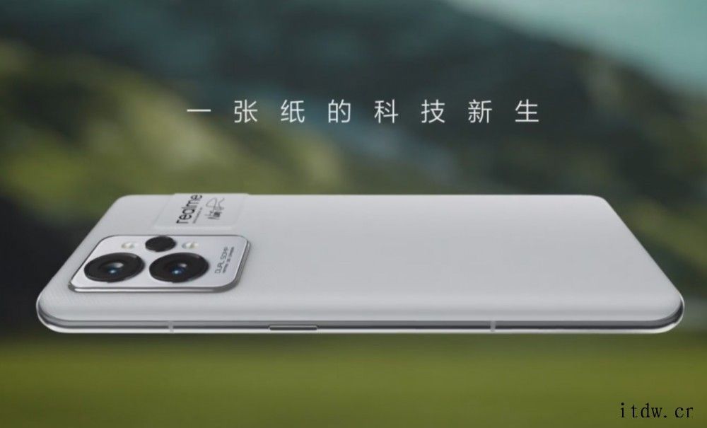 realme 真我 GT2 Pro 大师版背面照公布:矩阵式