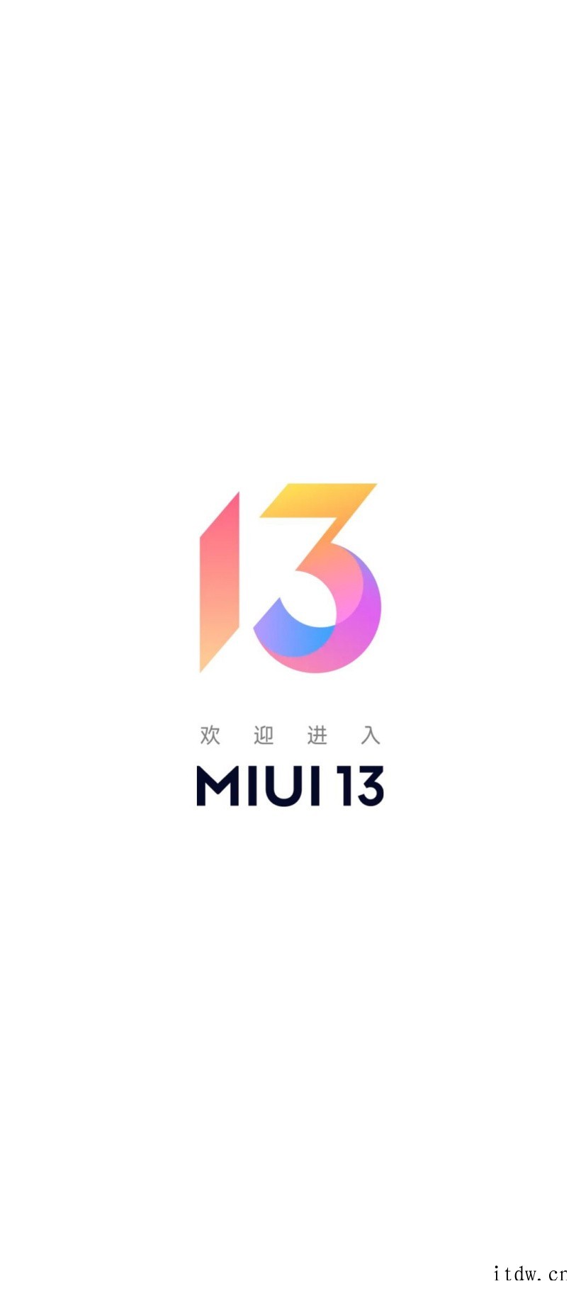 小米 MIUI 13 将至,安卓 12 软件系统架构变更:部