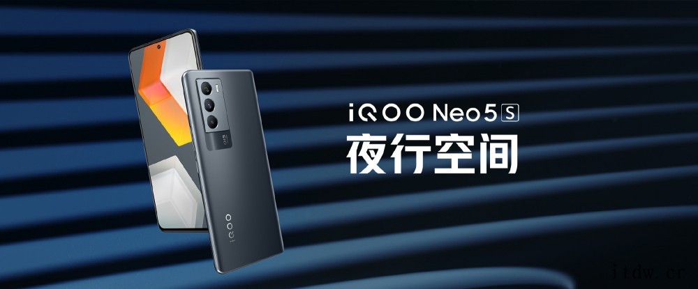 2699元起,iQOO Neo5S 今日首销:骁龙 888+