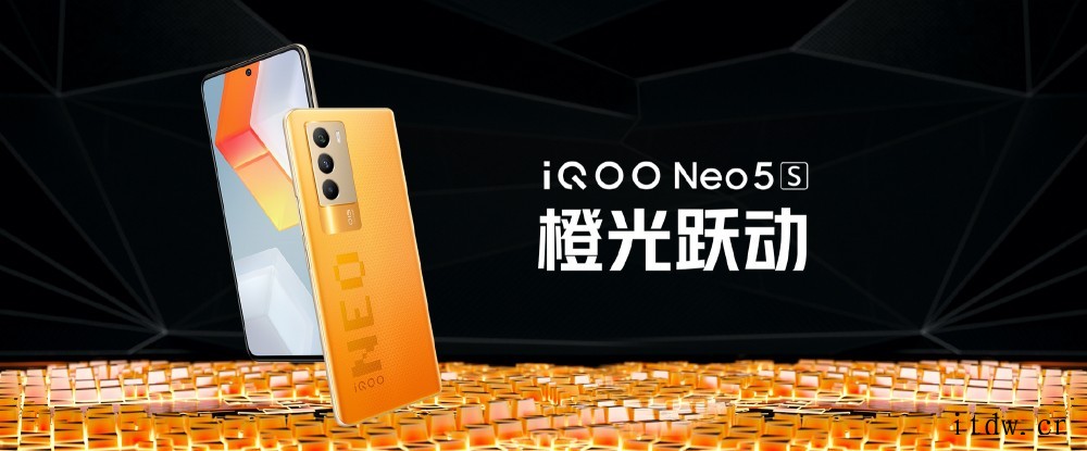 2699元起,iQOO Neo5S 今日首销:骁龙 888+