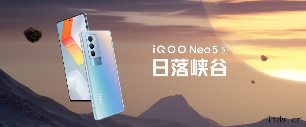 2699元起,iQOO Neo5S 今日首销:骁龙 888+