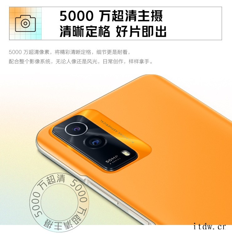 iQOO Z5x 全版本降价 100 元:1499 起,天玑