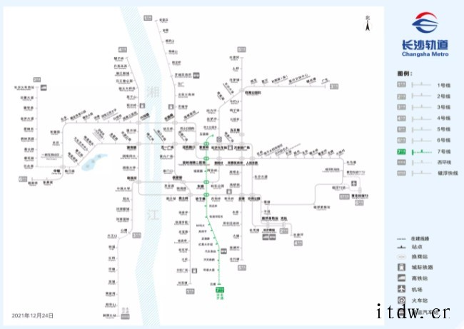 长沙地铁 7 号线一期工程正式开工:设站 16 座,其中换乘