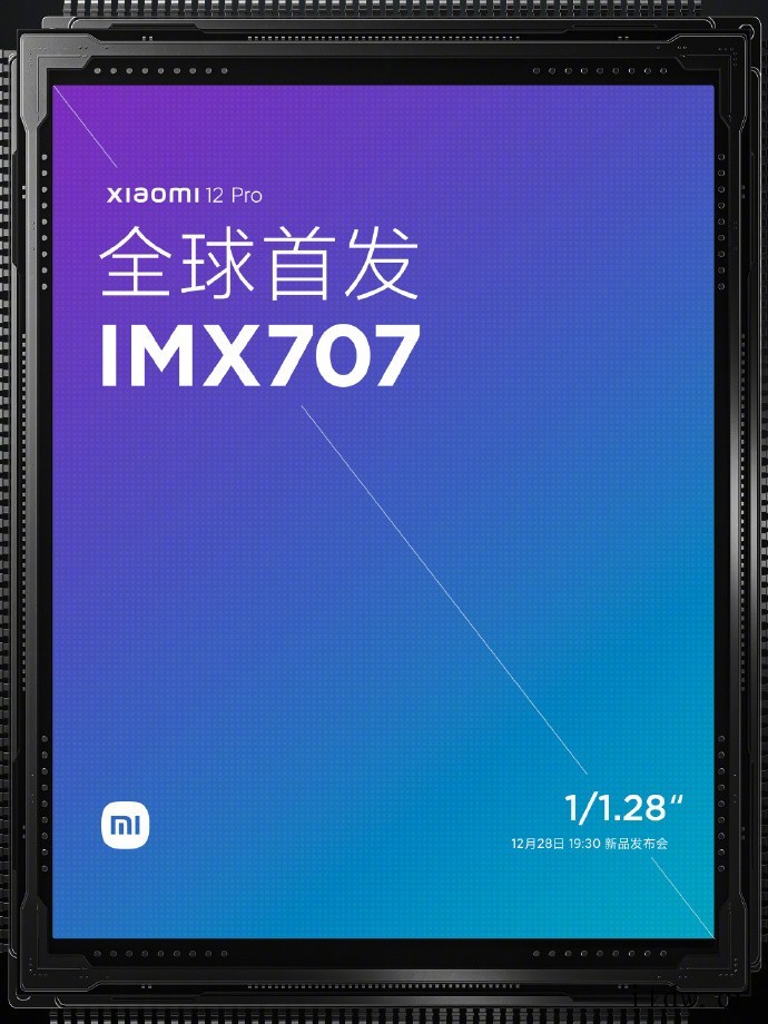 雷军官宣:小米12 Pro 全球首发